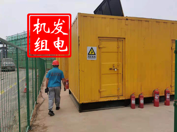 定南出租发电机常规保养内容