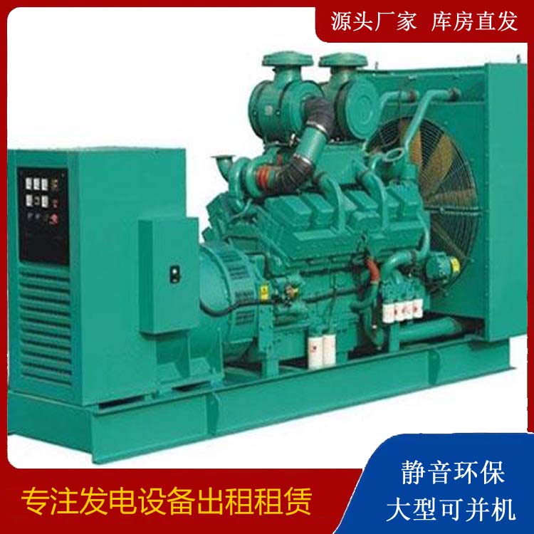 定南租赁发电机