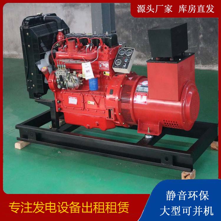 定南租赁发电机