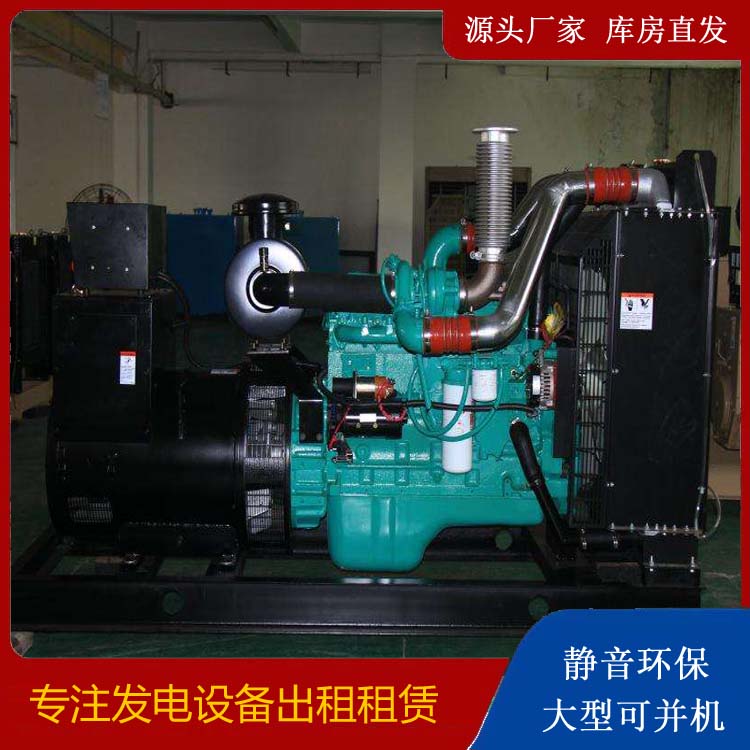 定南发电机出租