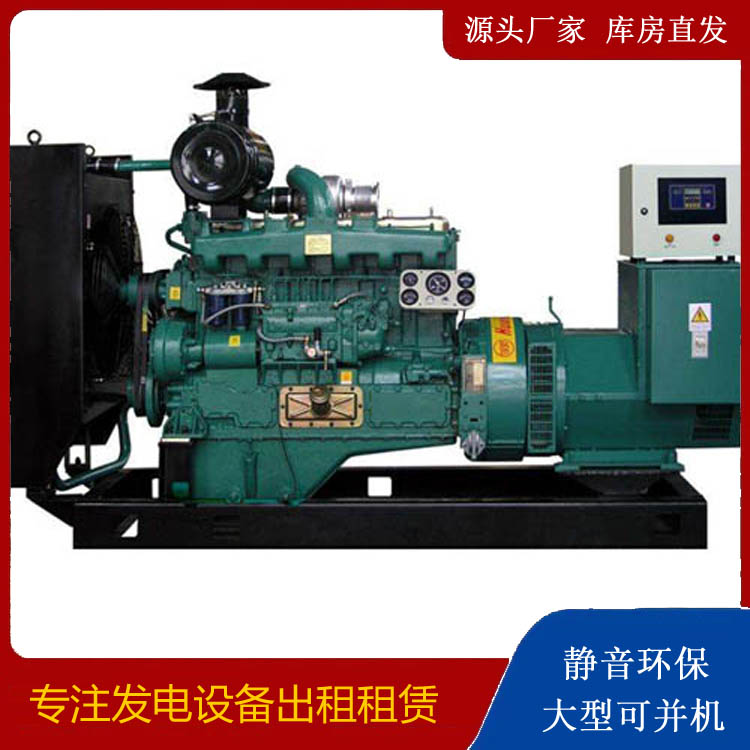 定南静音发电机出租