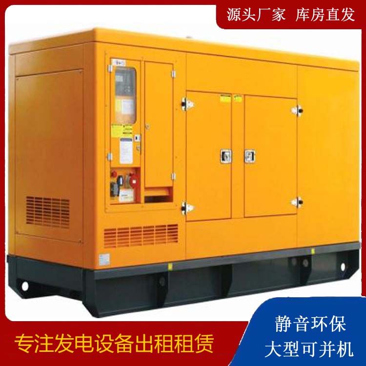 定南发电机出租 柴油机组启动电瓶的方法和和保养