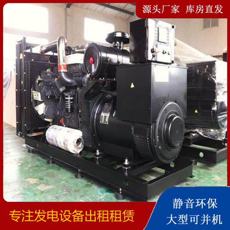 定南出租发电机 为您讲解发电机的工作原理