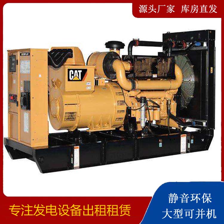 定南租赁发电机 柴油发电机组运行前检查哪些重要部件