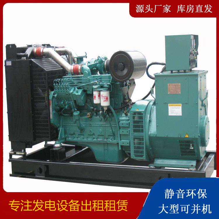 定南出租发电机教您康明斯发电机怎样开启