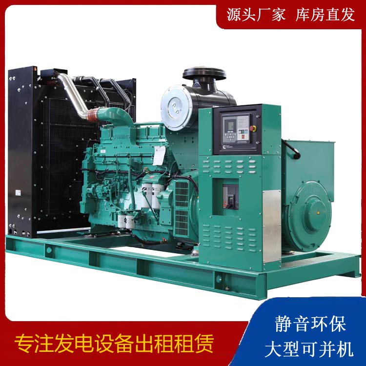 定南租赁发电机 柴油发电机喷油嘴卡死的原因及处理方法