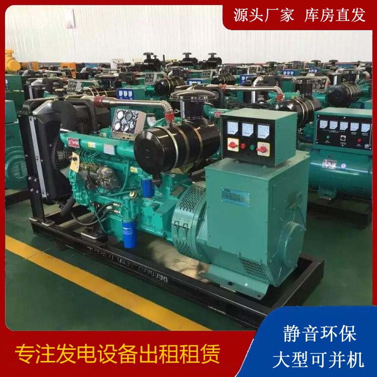 定南租赁发电机的原理是什么