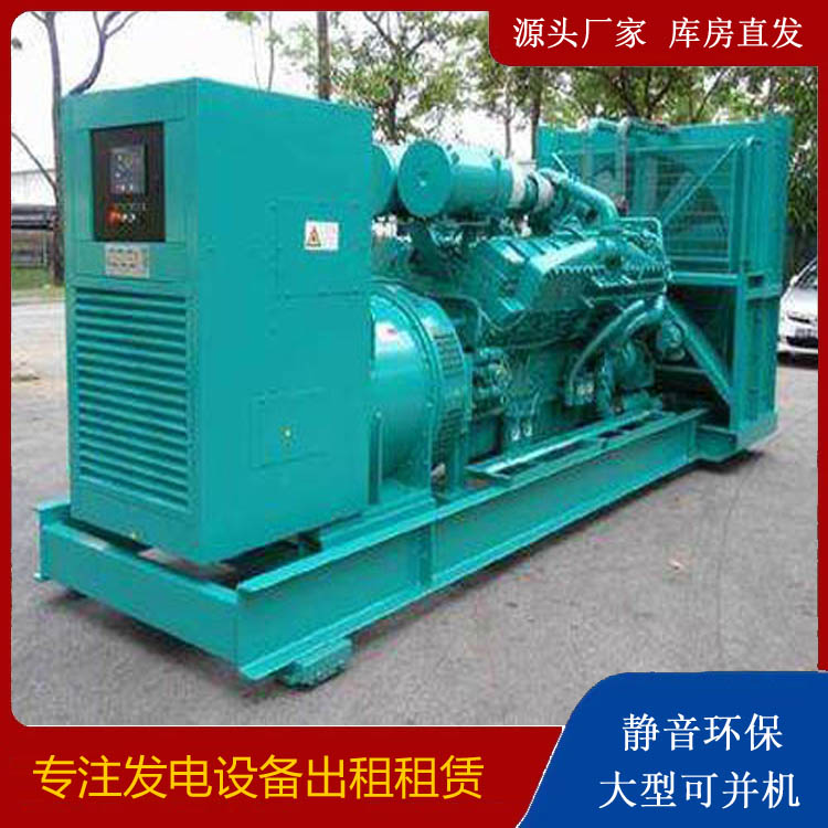 定南发电车出租 柴油发电机的日常应用注意事项