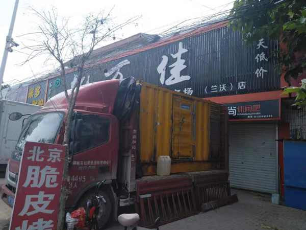 定南发电机出租-柴油发电机组散热器如何检查与维护